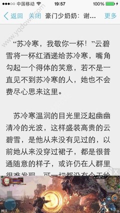 在菲律宾机场被卡着不让出境应该怎么把 这里有详细攻略